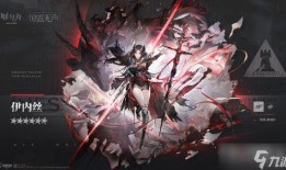 明日方舟最新内爆料,神秘干员登场，危机四伏的罗德岛即将迎来全新挑战！