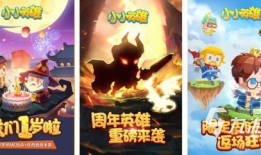 最新爆料小小英雄下载安装,揭秘最新版本下载与安装攻略